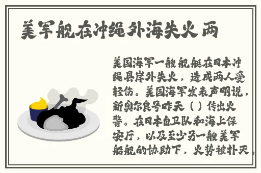 薄薄的衬衫顶着尖尖的**