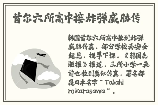 小春放学后的特殊教育桃子移植