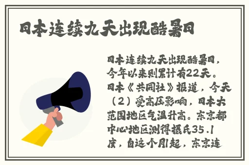 疯狂一家亲短篇合集作文600字