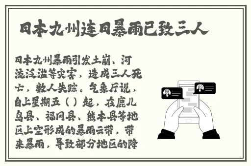 H漫免费视频无码网站