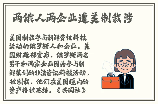 欧美日韩精品视频
