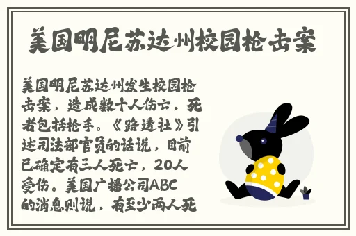 51吃瓜今日大瓜老虎菜98幼师